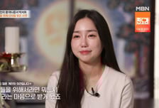 '고려대 얼짱' 걸그룹 멤버, 돌연 신내림..."10kg 빠지고 가족 죽는 꿈"