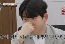 "친정에 용돈? 그걸 왜 줘?" 만취한 한국인 남편 돌변...방 문까지 박살