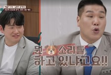 "엄마가 베트남사람이면 왕따" 아내 모국 무시한 남편…서장훈 '분노'