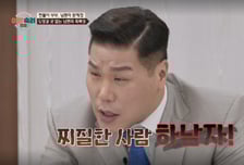 베트남 아내에 폭력+비자 협박까지…서장훈 "찌질한 하남자"