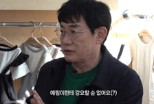 '이경규 딸' 이예림, 결혼 6년만 딩크 선언?…"아기 별로 안 좋아해"