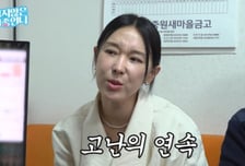 이지혜 "16세에 아빠 바람→자퇴·가출…삶이 고통" 가족사 고백