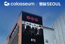 "K-팝 굿즈 북남미로"…콜로세움-밀집, K-유통 혁신 맞손