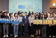 "AX로 금융 혁신"…강태영 NH농협은행장, 직원 소통 행사 개최