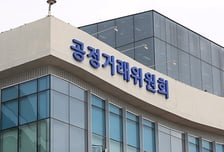 EBS '스페이스 공감' 부활…공정위 상생기금 300억원 지원