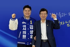 김상욱 서울시의원 예비후보…기후위기·다문화 등 정책 자문 받는다