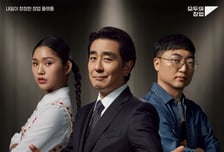 국립목포대, '모두의 창업 프로젝트' 전남권 운영기관 선정