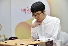 동서식품, '제27회 맥심커피배 입신최강전' 변상일 9단 우승