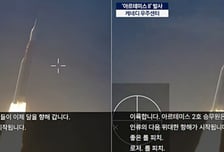 "굴러, 이X아"...KBS 생중계 '욕설 자막'에 발칵, 번역 누가?