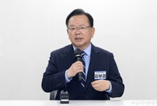 민주당 공관위 "김부겸 후보, 만장일치로 대구시장 후보에 선정"