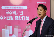 오세훈 "전월세 재앙 몰려온다…서울 전세 1년 만에 40% 줄어"