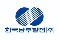 한국남부발전 공공데이터 제공 7년 연속 최고등급 획득