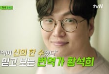 "황석희, 만취녀 유사강간" 인기 번역가 두 얼굴...장모 살해→캐리어에 유기[이주의 픽]