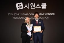 시원스쿨, '뉴욕페스티벌 브랜드대상' 외국어교육 부문 12년 연속 1위