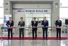 "인천서 부다페스트 간다"…아시아나항공, 신규 노선 취항