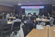 경남교육청 교육발전특구 실무협 개최…지역소멸 교육으로 극복