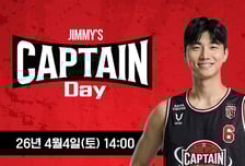 "양희종 코치가 함지훈 은퇴 기념 선물 전달" 안양 정관장, 4일 울산 현대모비스전서 '박지훈 캡틴데이' 개최