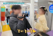 5살 딸, 성인男 보면 "아빠" 와락...'나솔 돌싱' 22기 현숙 '눈물'