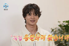 민호, 아버지 최윤겸 감독에 커피차 선물…이을용 아들과 인연도