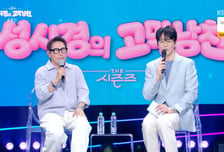 '고막남친' 윤종신, 성시경 열애사 폭로 "작년 이후 없었지?"