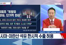 [고래사냥] '에이디테크놀로지·티이엠씨·GS글로벌·후성! 내일장 고래 종목은?!