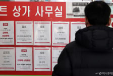 반포 일대 77개 복덕방 거래 '짬짜미'…서울시, 담합 주도 일당 3명 입건