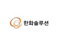 한화솔루션, 유상증자 발언 사과…"금감원과 사전협의 없었다"