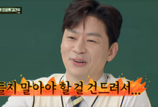 '애 셋 아빠' 정상훈, 과거 열애설 소환에 당황 "그건 건들지 마"