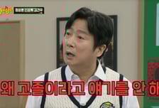 "너희 고졸이잖아" 정상훈 학력 폭로전에 신성록·김건우까지 '들통'