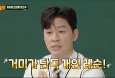 정상훈, 거미표 창법 흡수했다가 역효과 "김문정 감독한테 많이 혼나"