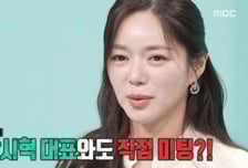 '미스트롯' 이엘리야, 아이돌 될 뻔? "SM 캐스팅에 방시혁 미팅까지"