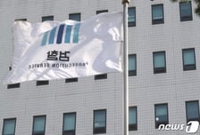 인력 증원된 '여의도 저승사자'…금융·증권범죄 수사 속도낸다