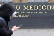 미적분·기하 안 봐도 이공계 명문대 간다…'서울대·의대는 제외'