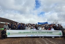 SKT-유한킴벌리, '산불 피해' 안동 숲 조성 나서…AI로 생태계 분석도