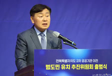 김관영 "제명 판단 과정 아쉬워"…한병도 "절차상 문제없다"