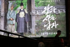 '왕사남' 1600만 돌파…27만 더 동원하면 역대 흥행 2위도 가능