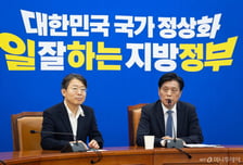 베일벗은 與 지선 슬로건..."대한민국 정상화 일 잘하는 지방정부"