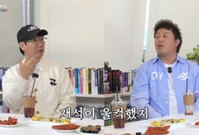 정준하 "괜히 유재석 힘들게 해"…이이경 논란 간접 언급