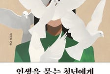 무슨 책 읽을지 모르겠다면, 이 애피타이저를 권합니다