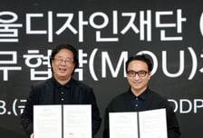 서울디자인재단-카카오, 손잡고 'DDP 빛의 무대' 밝힌다