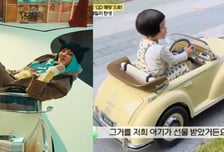 지드래곤, 조카에 벤츠 자동차 선물?...김민준 "위축되는 매형 됐다"