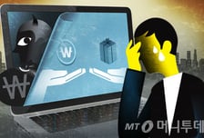 "인생 한 방" 퇴직금도 끌어썼는데…'AI 투자 사기'에 1억 날린 남편