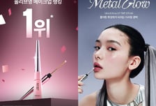아우딘퓨쳐스, 네오젠 '메탈 마스카라' 올리브영 1위 달성…글로벌 확장
