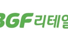 "BGF리테일, 편의점 출점경쟁 둔화에 수익개선…목표가↑"-한화