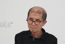 "죽은 친구 아내 짝사랑한 남편"...눈치챈 아내 말렸지만 '고백'