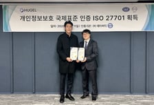 휴젤, 정보보호 국제표준 2종 획득…"글로벌 수준 관리 체계 구축"