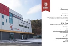 '추억의 국민학교 떡볶이', IFS푸드 인증 획득…유럽 진출 나선다