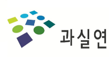 과실연, 연구자 권익 보호 특별위원회 출범…R&amp;D 불공정 사례 접수