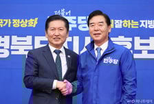 오중기 與 경북지사 후보 "김부겸과 원팀, TK 행정통합 불씨 살리겠다"