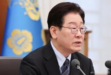 [속보]李 대통령 "다주택 양도 유예, 5월9일 신청분까지 허용 검토"